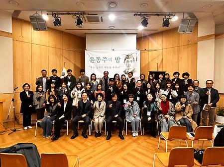  ‘청년 윤동주 시 사랑회’_청년이사 위촉_김예인, 허정인 이미지